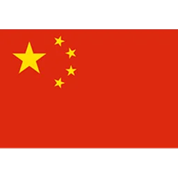 中国U18女篮 中国U18女篮